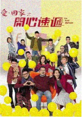 逐玉 在线观看 第6集